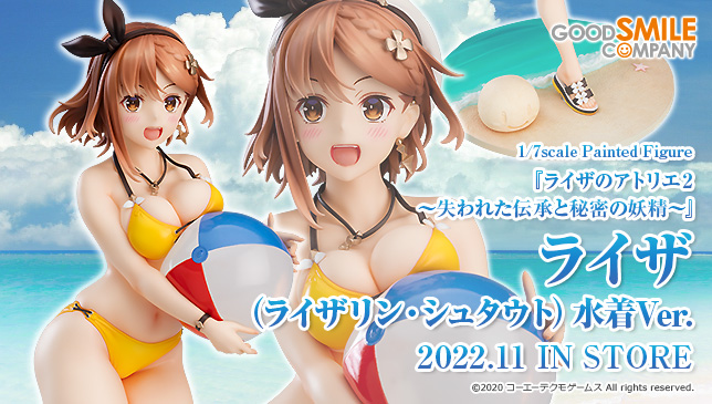 新商品情報 ／ ライザ（ライザリン・シュタウト）水着Ver. #ライザ が