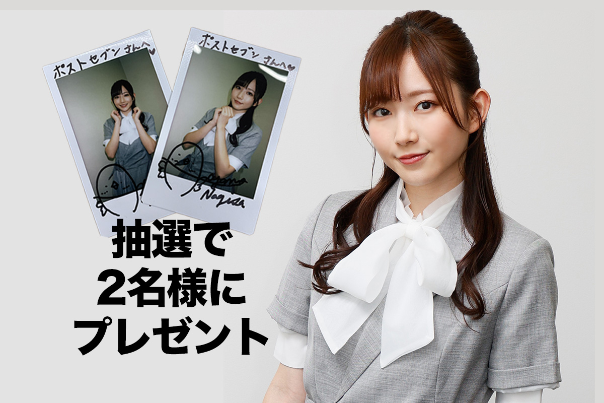 ラブライブ!スーパースター!!の 葉月恋役🎙声優 🌸#青山なぎさ 🌸 豪華