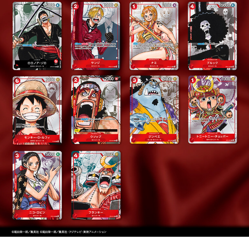 ☆2次予約開始しました☆ 『#ONEPIECEカードゲーム プレミアムカード