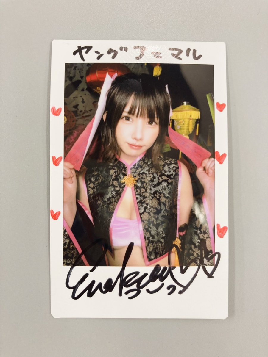 えなこ EATMEコラボ 直筆サイン入りチェキ えなこ EATMEコラボ 直筆