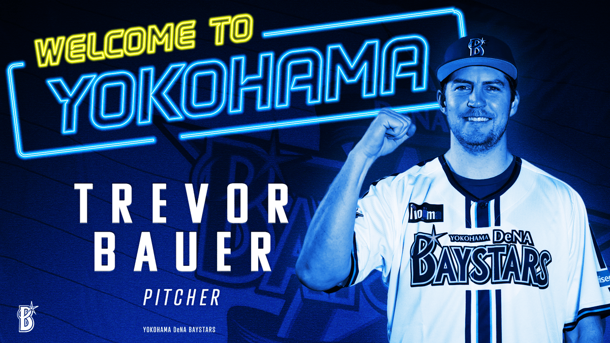 TrevorBauer 選手 | WELCOME to YOKOHAMA!! 横浜DeNAベイスターズは