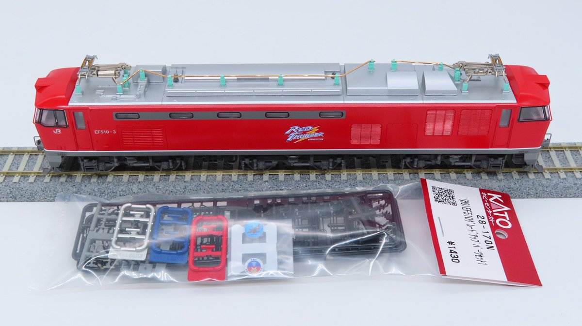 遊び尽くせる1両を】 (HO)EF510 0 (JRFマークなし)、EF510 500 JR貨物