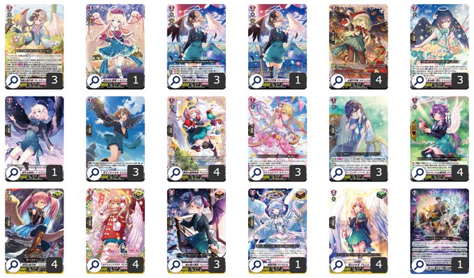 第159回目：天使染めアレスティエル(Dスタン) | 真幻 緋蓮のVG