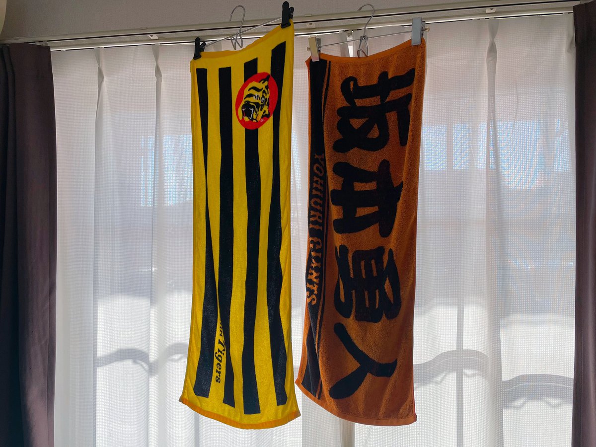 外にタオル干してたら「どっちなんや💢」って声聞こえて、それ以来怖く