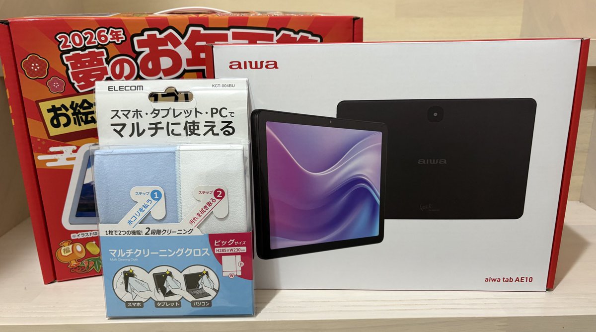 ヨドバシカメラの福袋 お絵描きタブレットの夢届きました！ 入っていた