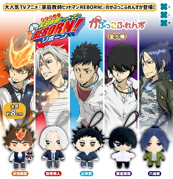 楽天市場で予約受付中！ 家庭教師ヒットマンREBORN！ かぷっこふれんず