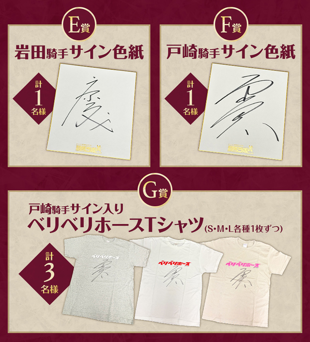 年末ベリーベリープレゼント】 ジェンティルドンナを語りつくした対談