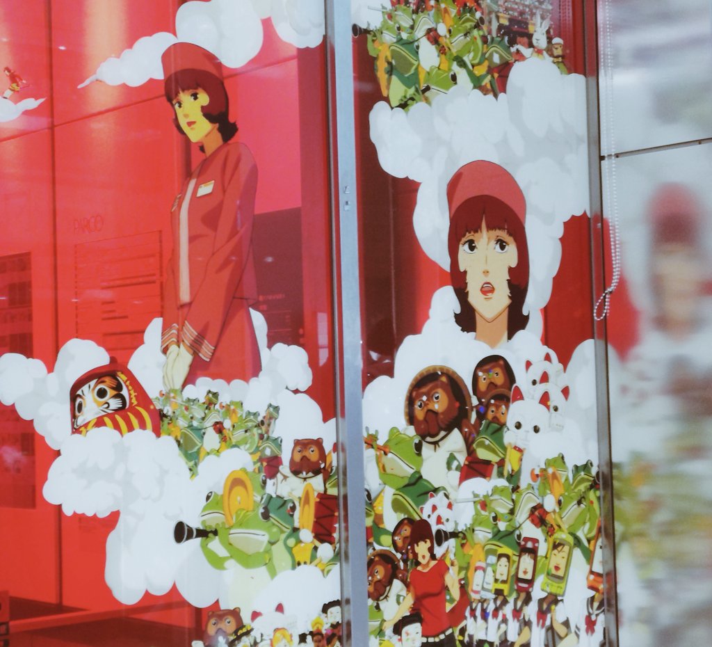 パプリカ』 公開20周年記念の4Kリマスター版上映、初日から満員で人気