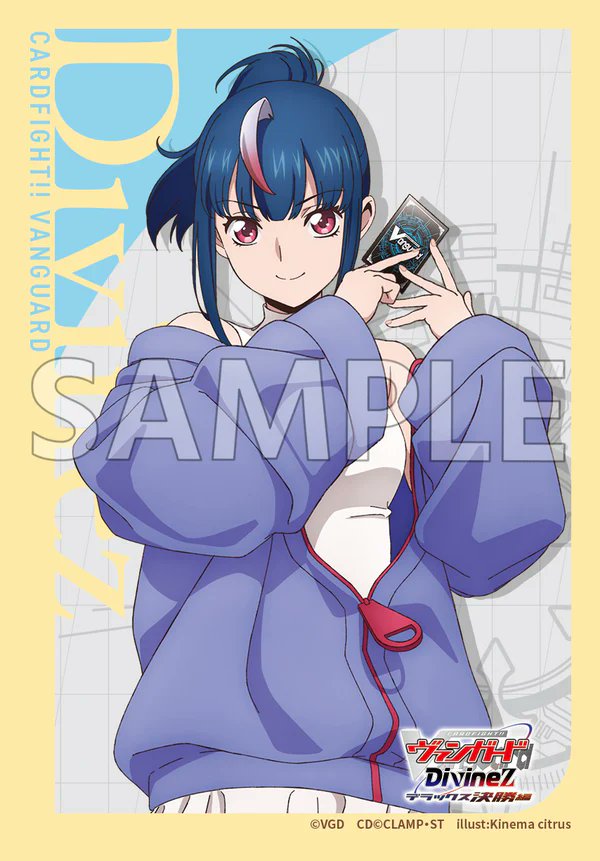 🎂#明星エリカ誕生日2026🎂 1月22日は #ヴァンガードHBD 🎉明星エリカ