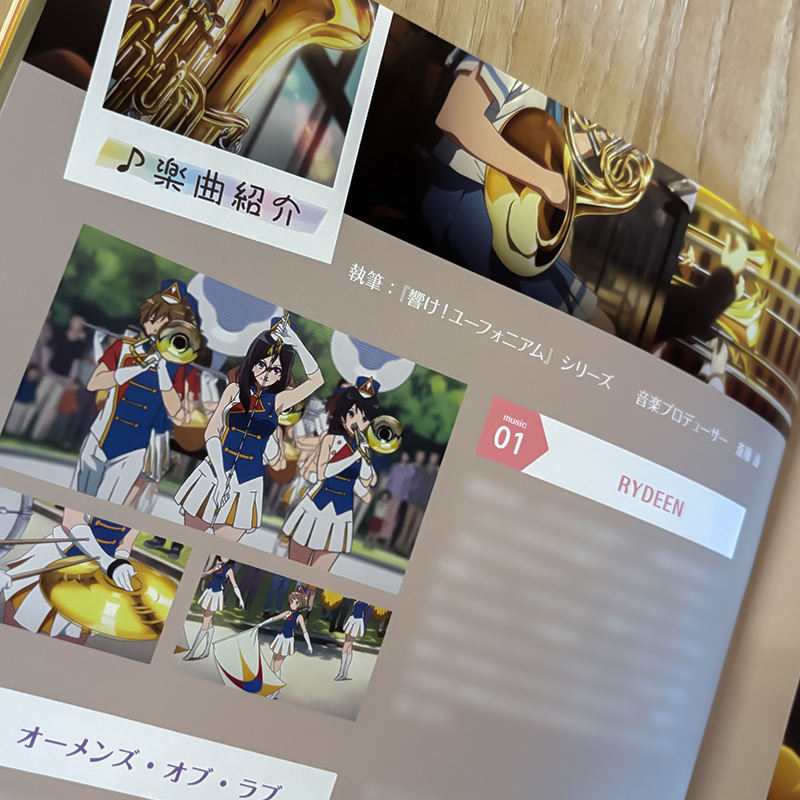 京都＆神奈川セット】響け！ユーフォニアム ビジュアルボード・ノート