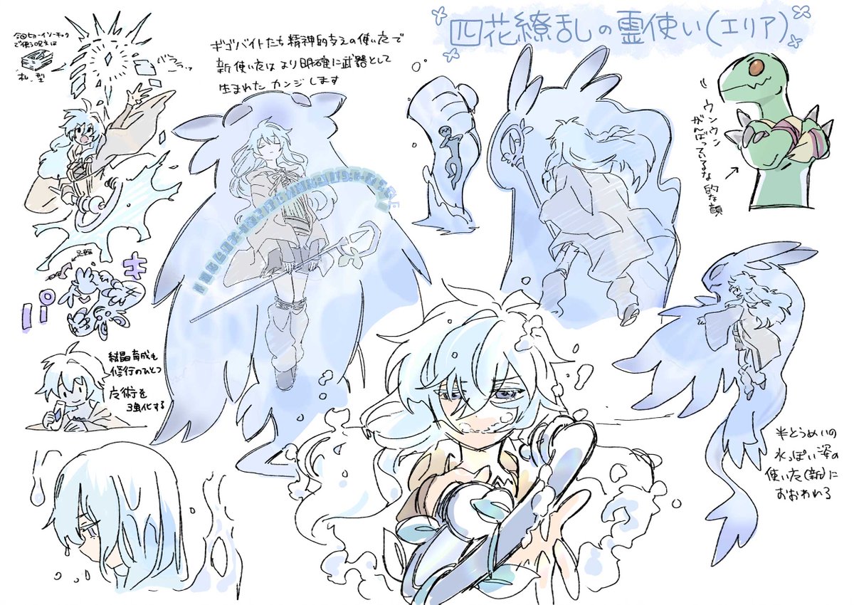 ✧ 𝘽𝙇𝘼𝙕𝙄𝙉𝙂 𝘿𝙊𝙈𝙄𝙉𝙄𝙊𝙉 ✧＼ 𝟐𝟎𝟐𝟔.𝟏.𝟐𝟒 𝐬𝐚𝐭