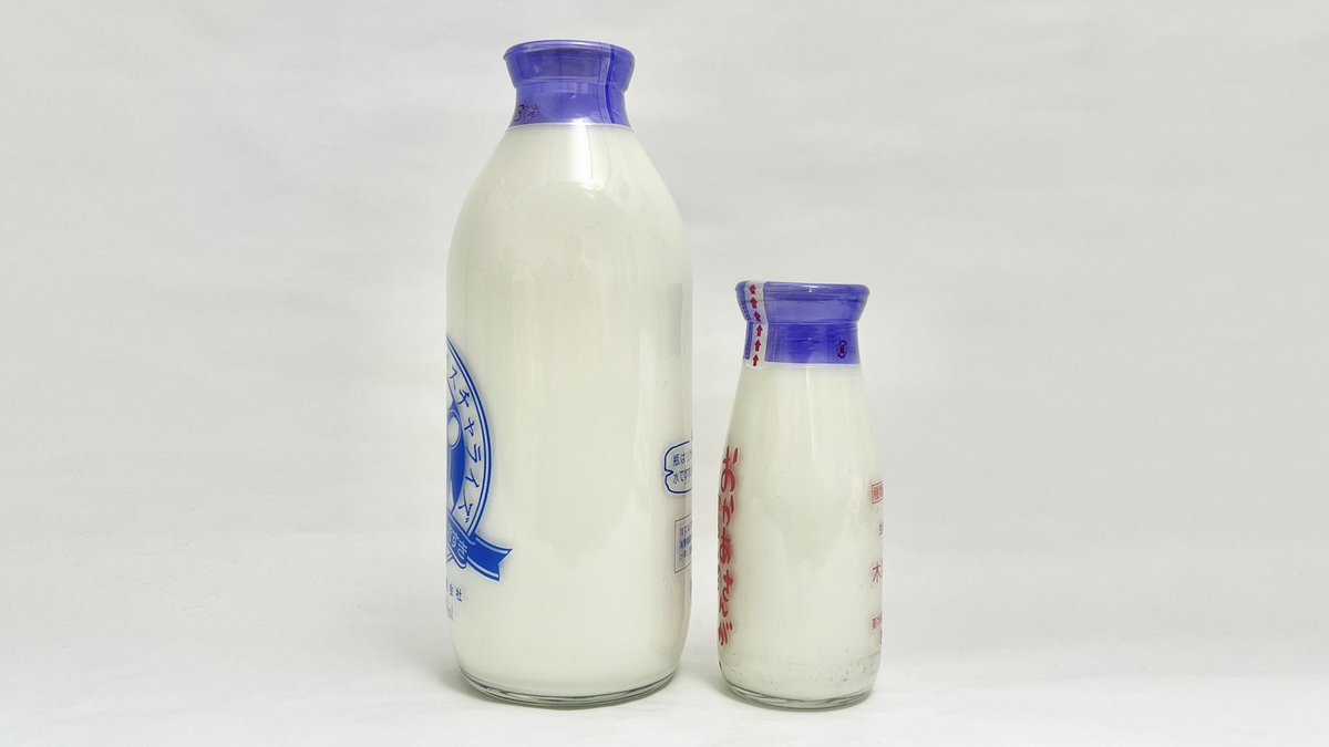 牛乳(牛乳キャップ&牛乳壜蒐集) (@milkbottle_0910) / Posts / X