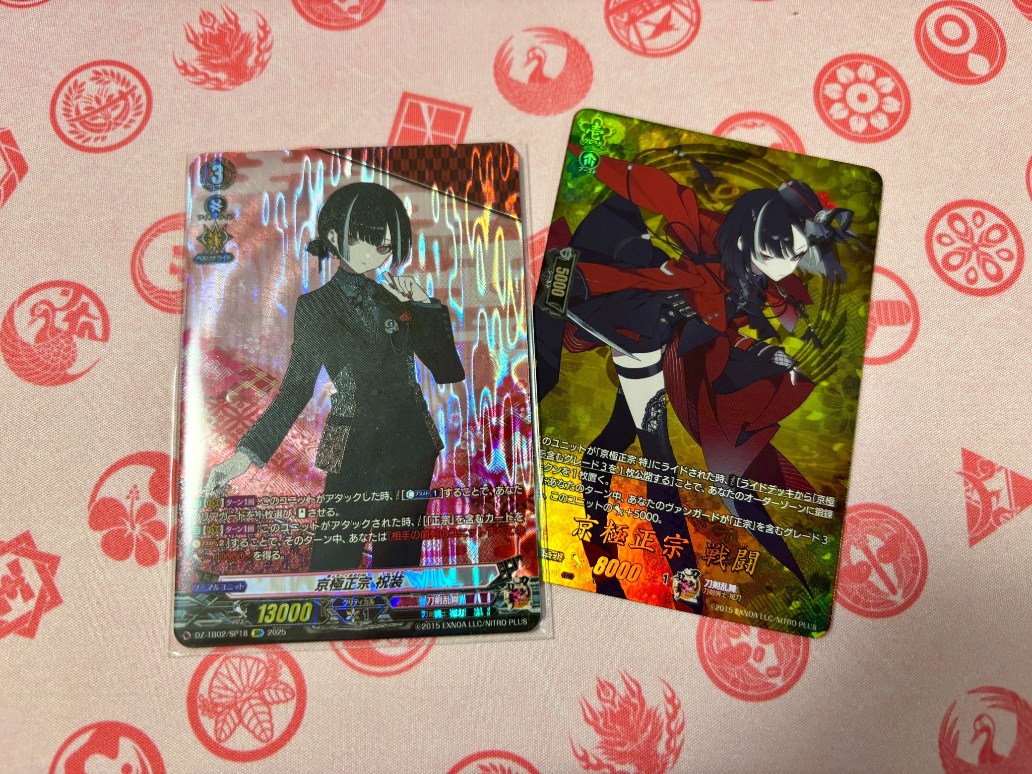 京極正宗 TRR ライドライン セット 京極正宗 TRR ライドライン セット