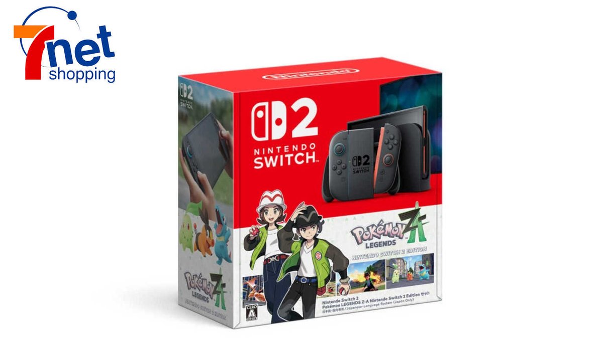 ニュース】Nintendo Switch 2本体＆『ポケモンレジェンズZ-A』同梱