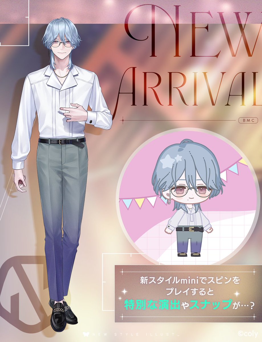 バースデーガチャ】 新登場カード、SSR在間樹帆 [Kiho's special day