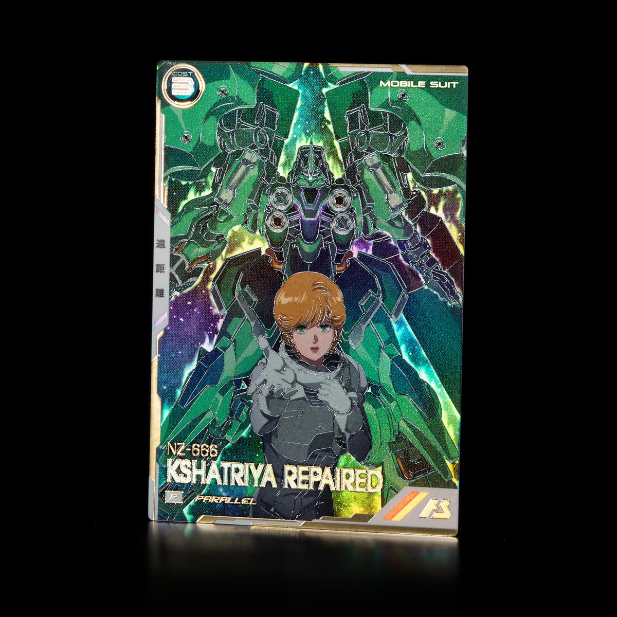 アーセナルベース FQブースター[FQ4弾] 本日より払い出し開始