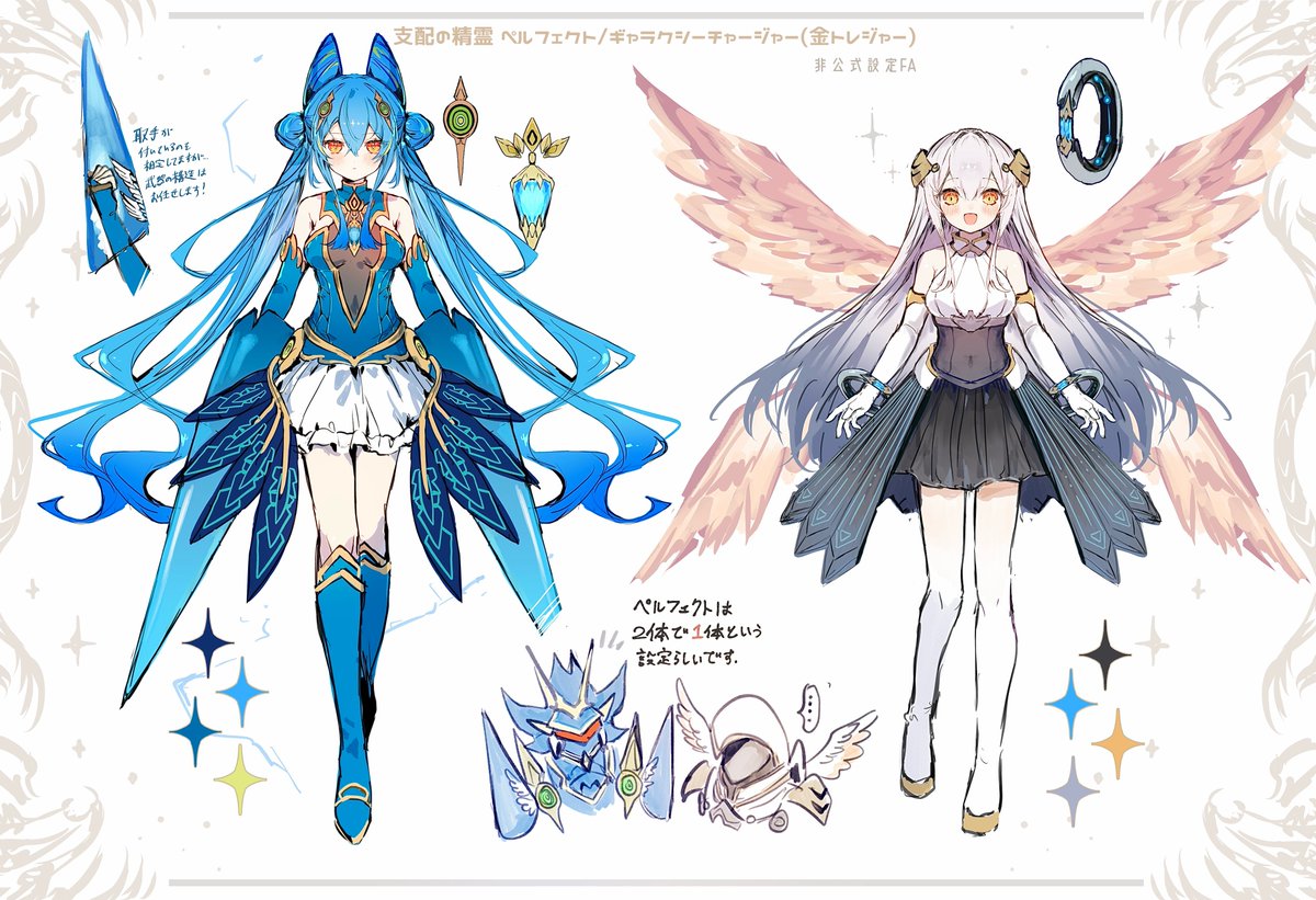 支配の精霊ペルフェクト(金トレ版)の 設定ファンアートです👼 #デュエマ