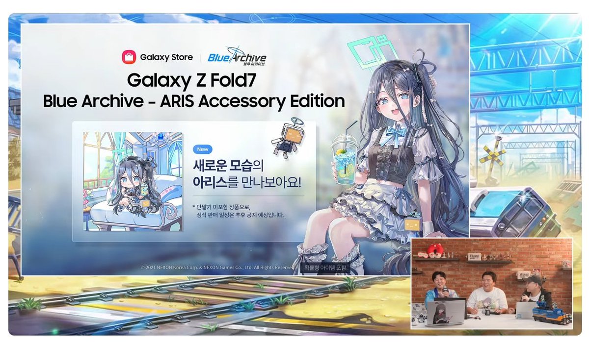 アリスとギャラクシーストアとのコラボが決定！