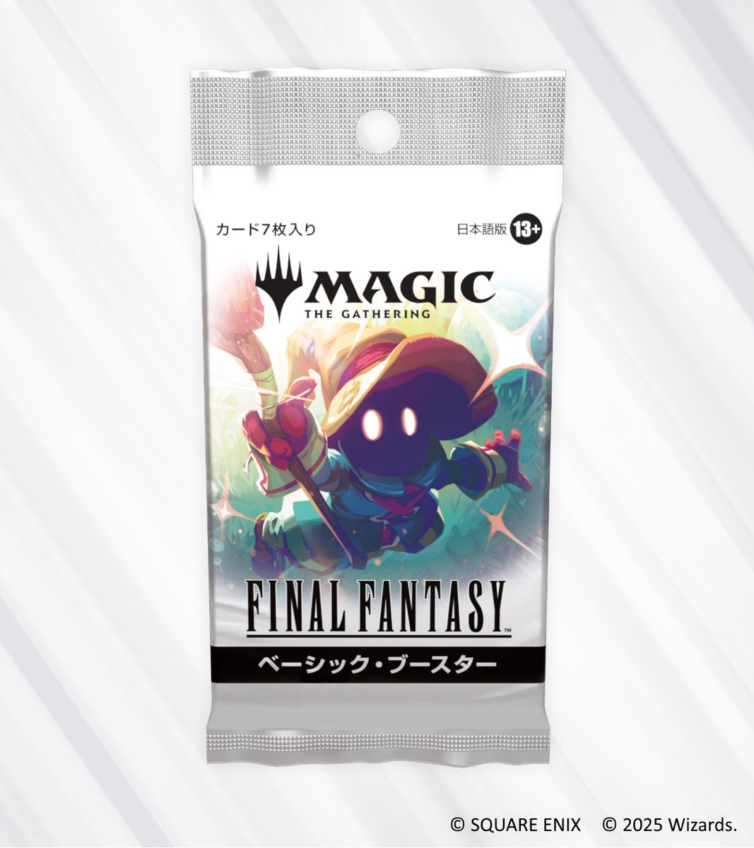 お知らせ】より気軽な開封体験を！今年の12月5日、『マジック：ザ