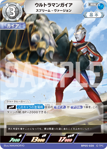 ◢◤#ウルトラマンカードゲーム◢◤ ⚡カードデザイン公開⚡ 10月31日