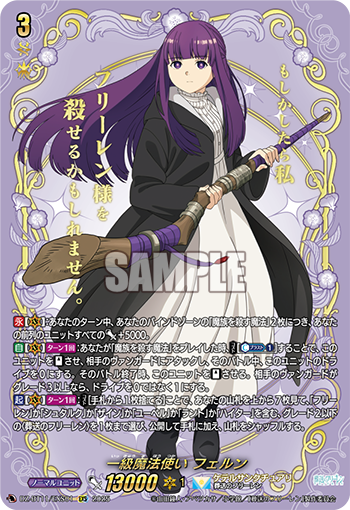 今日のカード】 本日公開のカードは 10月10日(金)発売ブースターパック