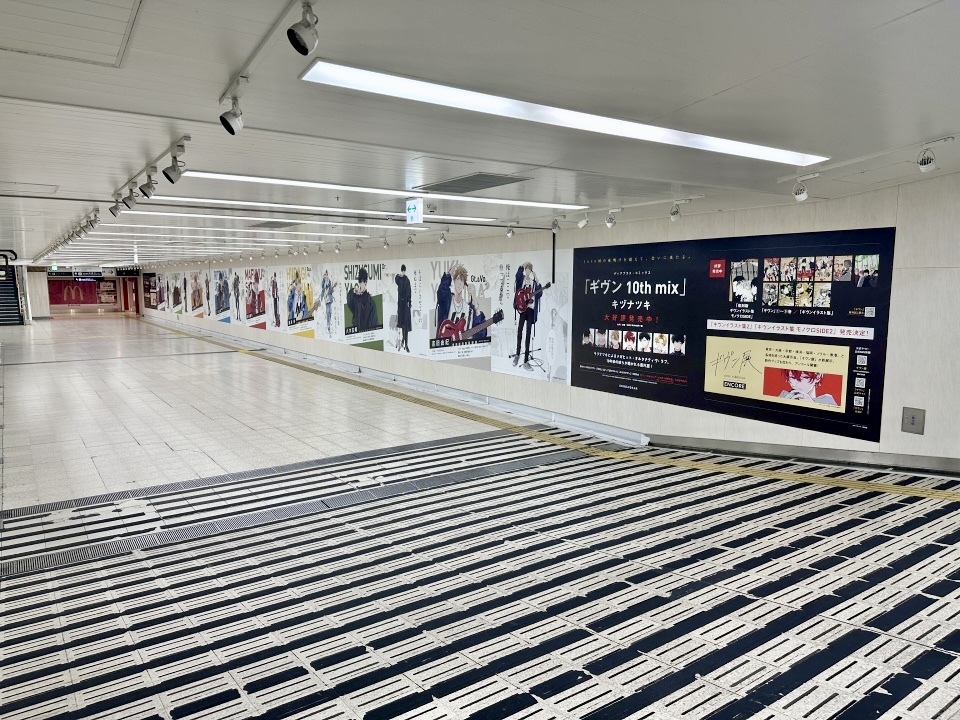 ✨🎊＼‼️本日より広告掲載開始‼️／🎊✨ 『#ギヴン 10th mix』発売を