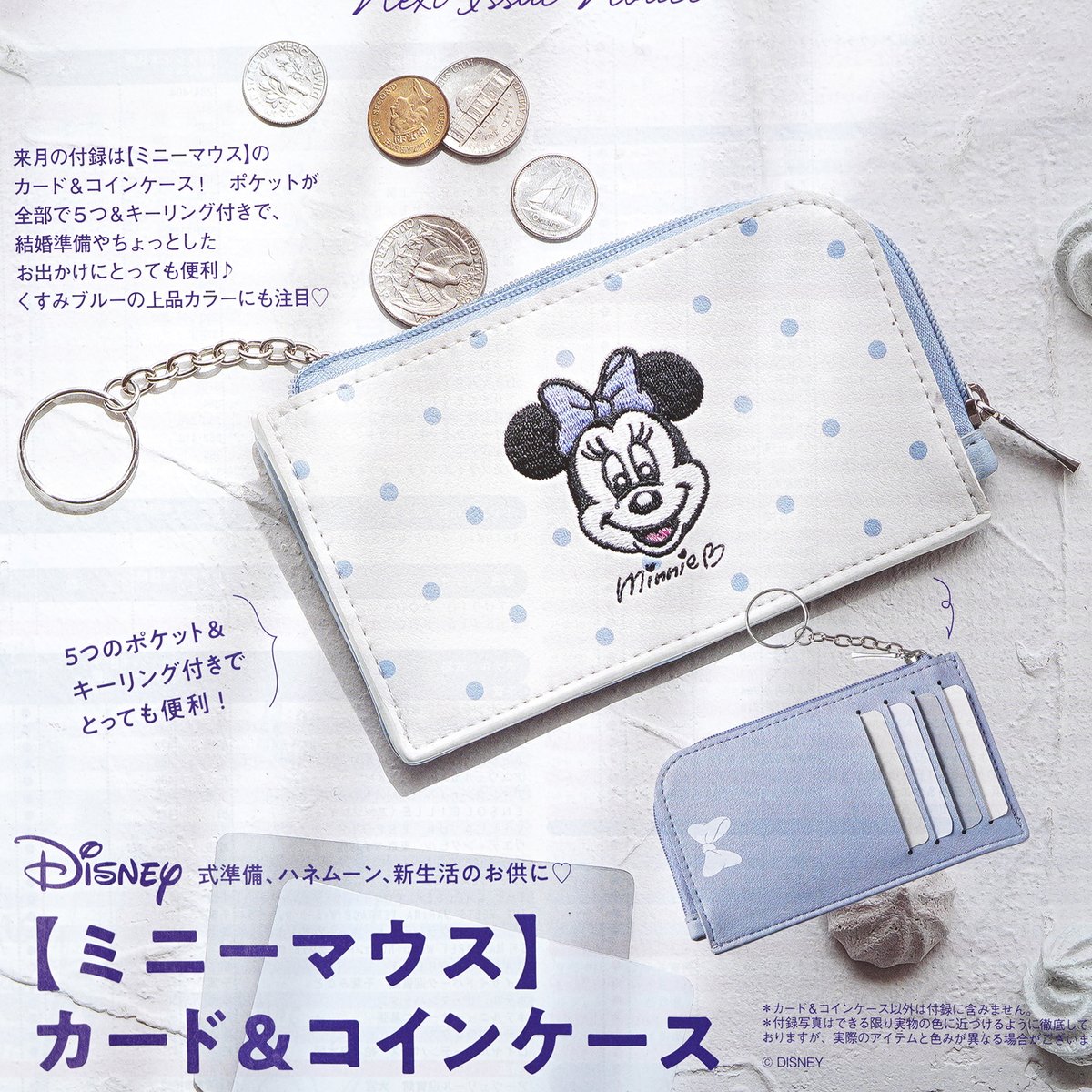 速報】 11/21（金）発売 ゼクシィ 2026年 1月号 300円（税込） 《特別