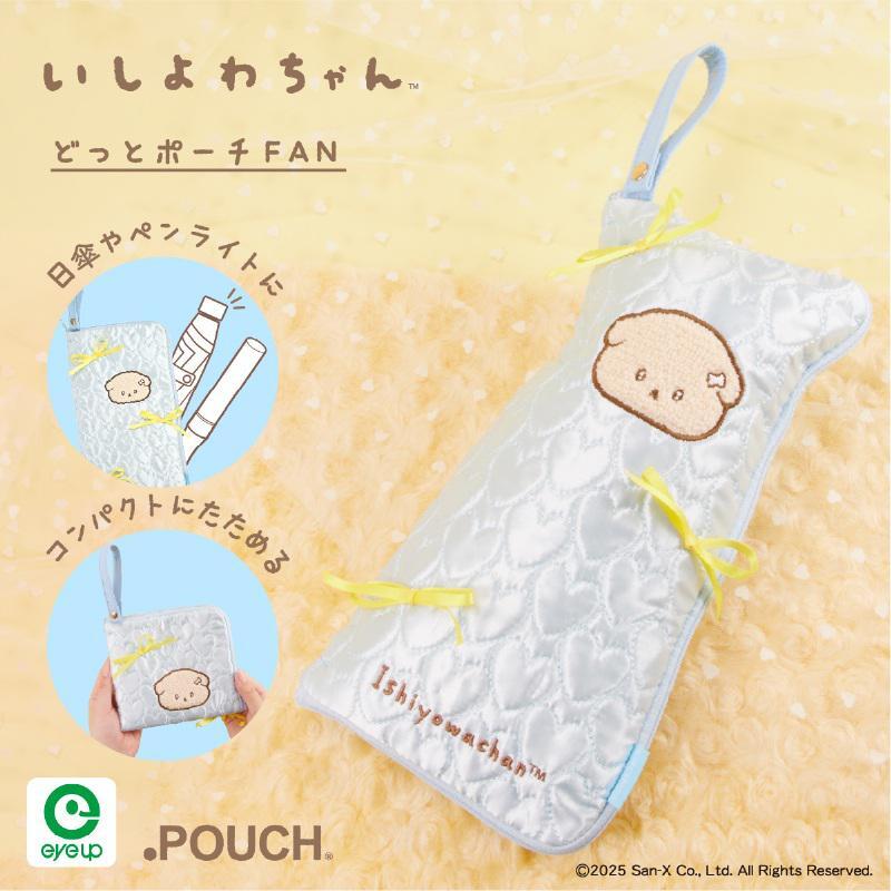 いしよわちゃんのかわいい生活雑貨が12月に登場予定♪ 「缶バッジハグ