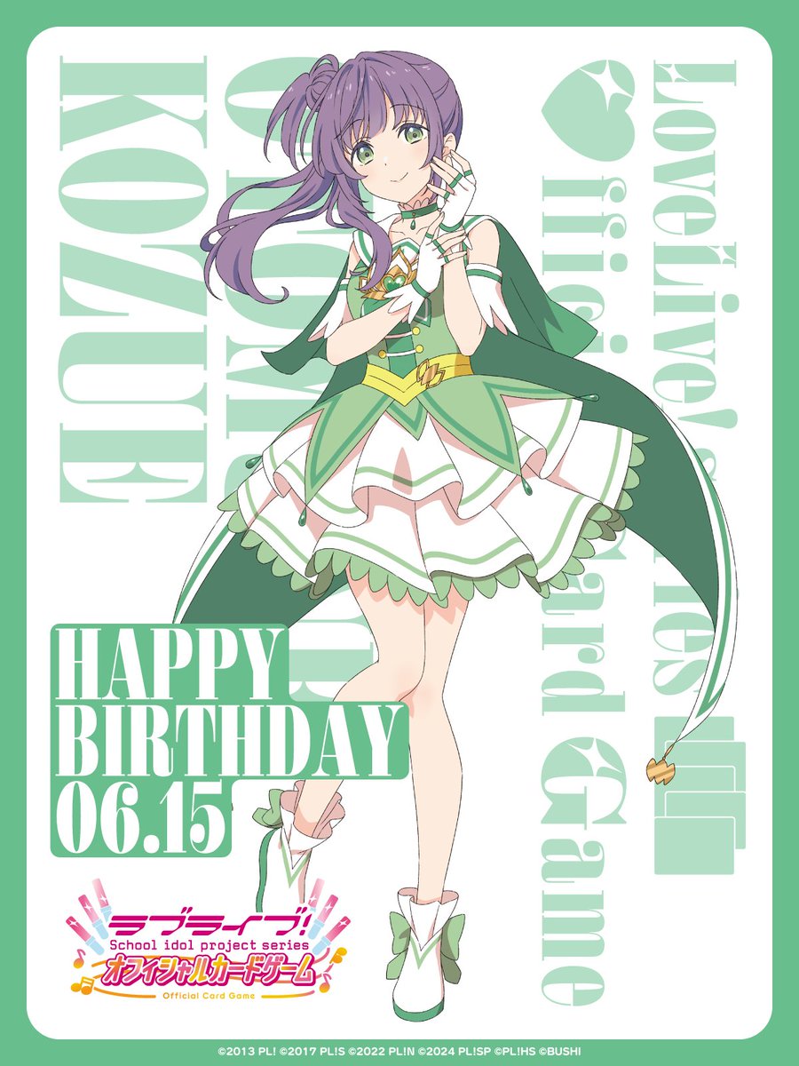 🎉＼HAPPY BIRTHDAY／🎉 6月15日は #蓮ノ空 #乙宗梢 ちゃんの誕生日