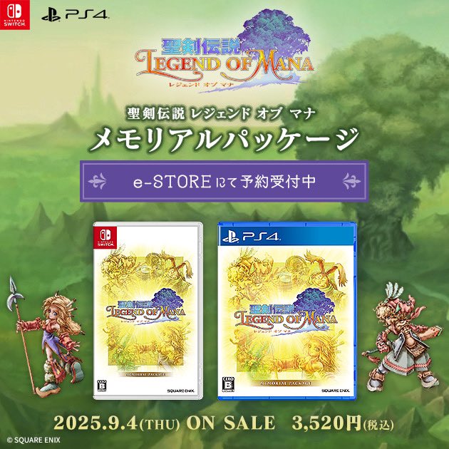 せいけんでんせつ34しゅうねん あんたもせいちょうしたもんだ