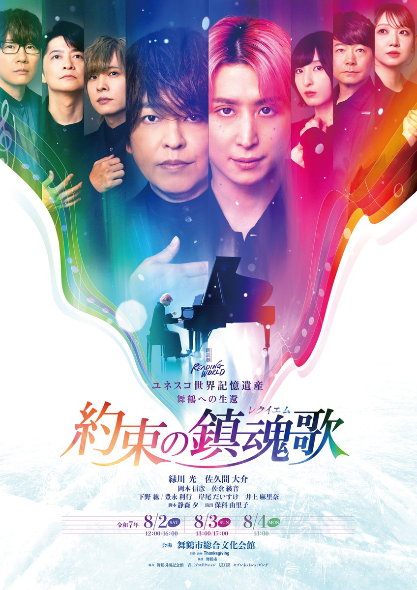 鴨の音 (@KAMONONE_) / Posts / X