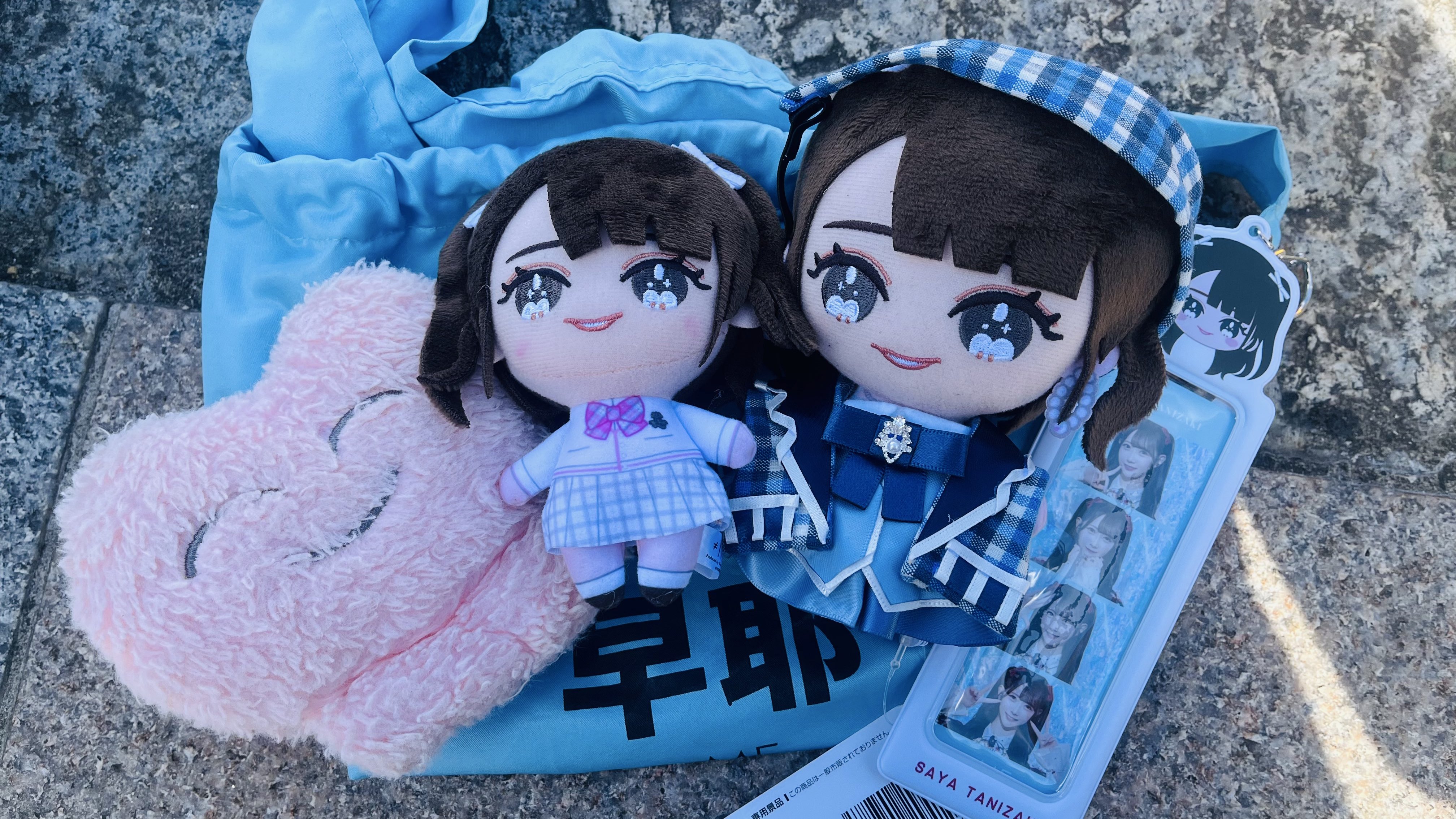 さやうさ ぬいぐるみ 谷崎早耶 商品詳細ページ | ≠ME OFFICIAL SHOP