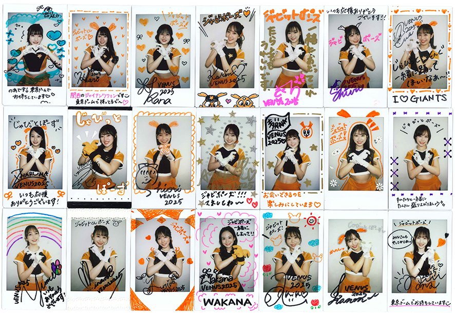 BBM Mayuko 直筆サインチェキ2025 プロ野球チアリーダーカード 西武