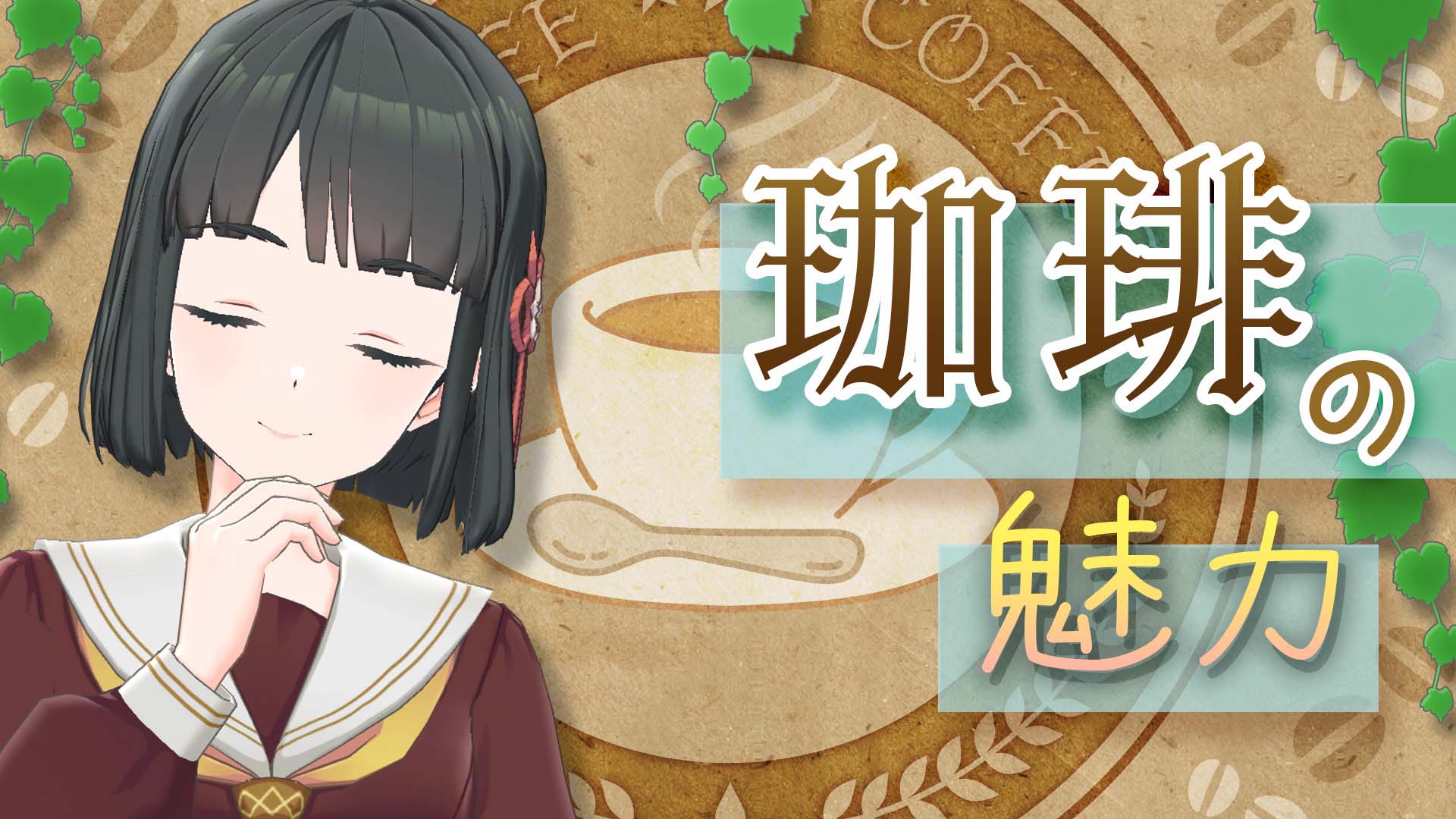 ラブカ 百生吟子 櫻井陽菜 PE+ ラブライブ！オフィシャルカードゲーム