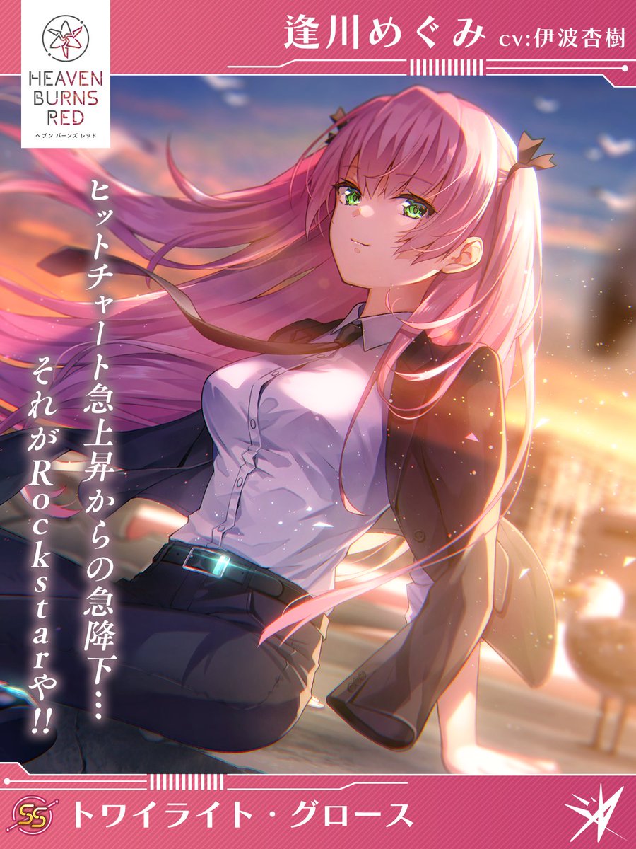 めぐみん サイン入り トレーディングカード 虹 状態:SSS 極美品 めぐみ