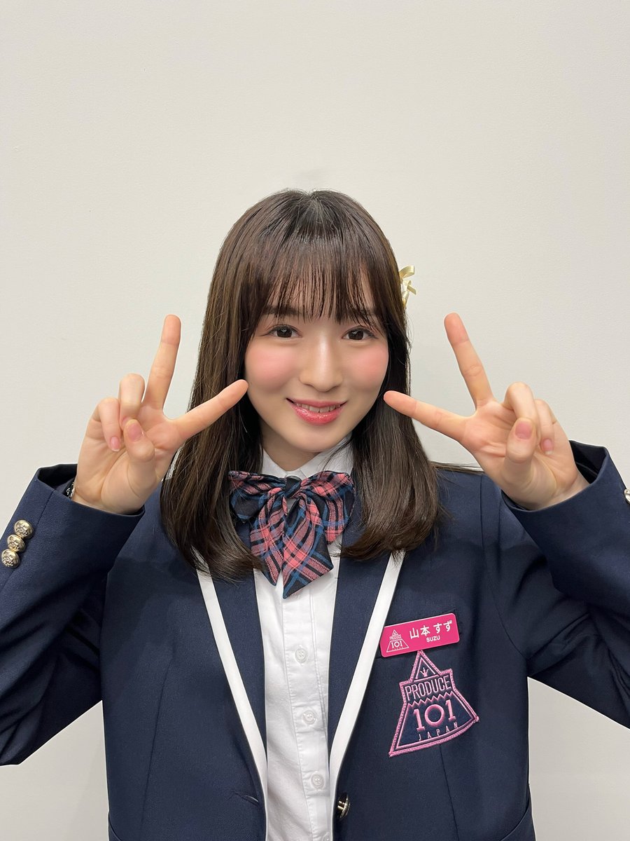 ✉️:⊹˚₊ LETTER from ME:I 山本 すず #ME_I #ミーアイ #미아이 #山本