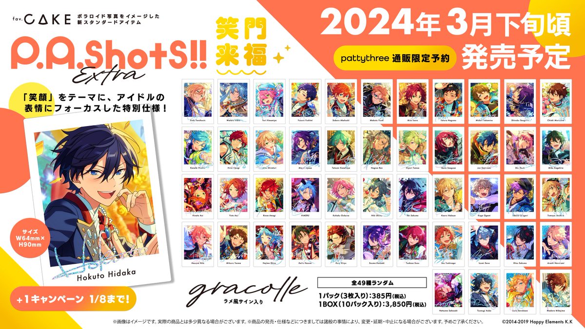 GCuascEaMAA6YhC.jpg?format=jpg