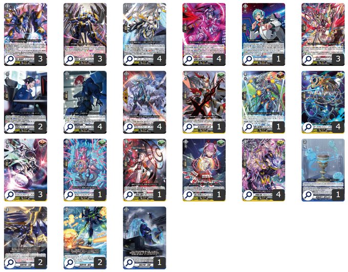 第77回目：改良版アーヴァガルダ(Dスタン) | 真幻 緋蓮のVGデッキ紹介