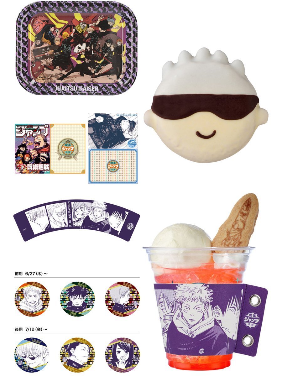 JUMP SHOP 20th FESTIVAL in 池袋】 明日6月27日(木)より「期間限定