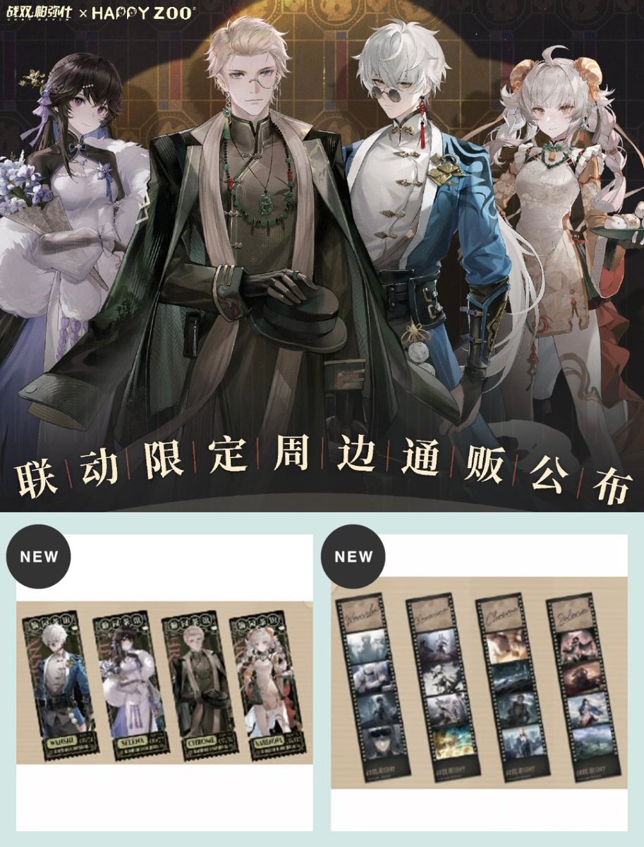 パニシング：グレイレイヴン c101グッズセット 战双帕弥什 パニシング