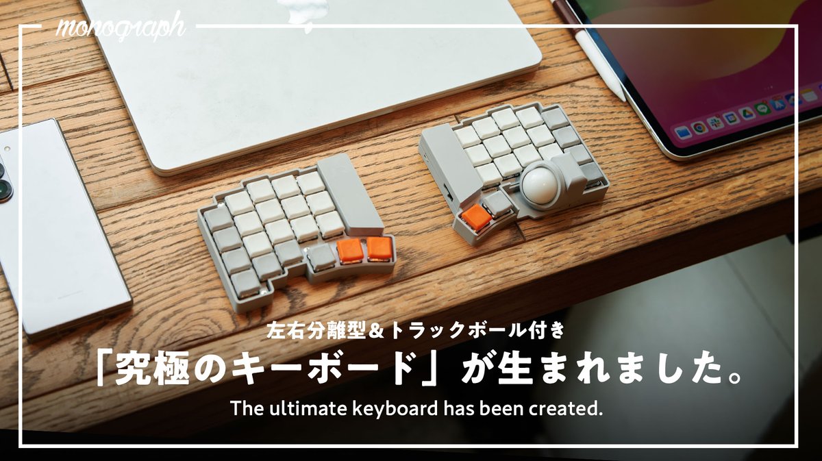 初心者ながらこの2週間、ほぼ寝ずに試行錯誤した結果、ついに