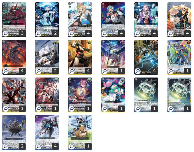 第93回目：改良版標ヴェルストラ(Dスタン) | 真幻 緋蓮のVGデッキ紹介