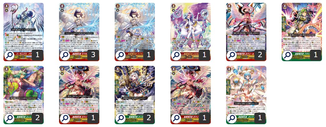 第100回目：改良版アラキーバザフキエル(Pスタン) | 真幻 緋蓮のVG