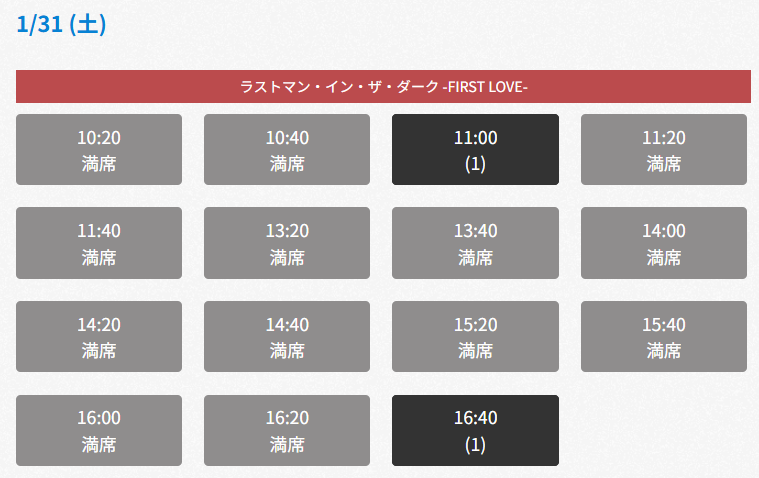 ダイアログ・ダイバーシティミュージアム「対話の森