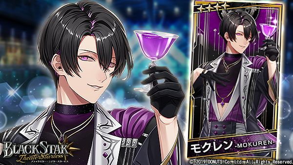 ☆BIRTHDAYガチャ【February】開催中！ ☆4【喜びと踊る乾杯