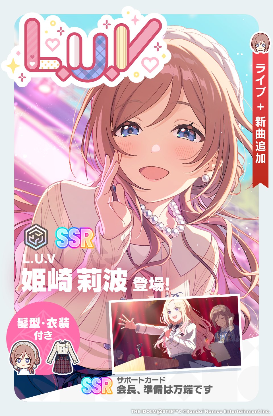 ヴァイスシュヴァルツ L.U.V 姫崎莉波 SEC 箔押しサイン ヴァイス