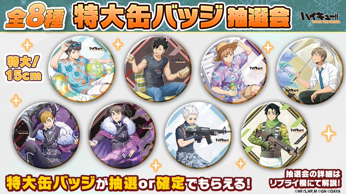 GeBG1ADa0AEIrkb.jpg?format=jpg