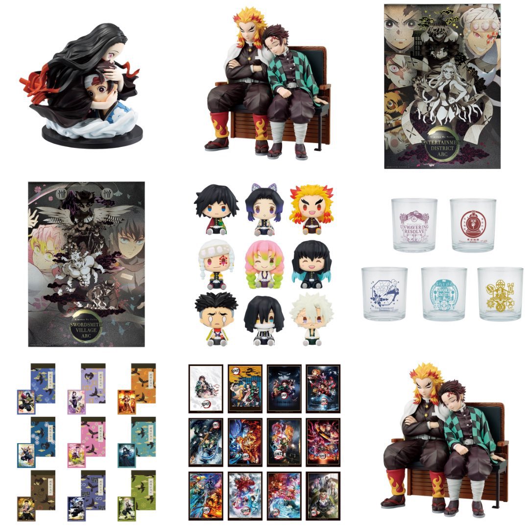 一番くじ 鬼滅の刃 ～繋いだ軌跡～ 2024年12月11日(水)より順次発売