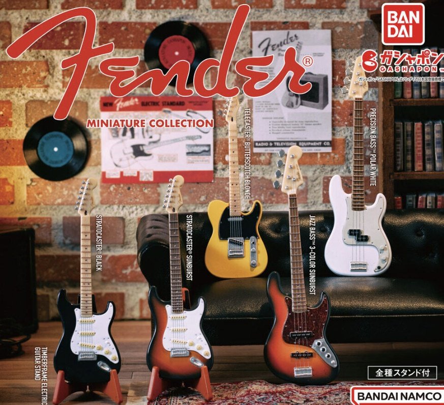 フェンダーのガチャガチャ、山田リョウが愛用してる白いプレシジョン