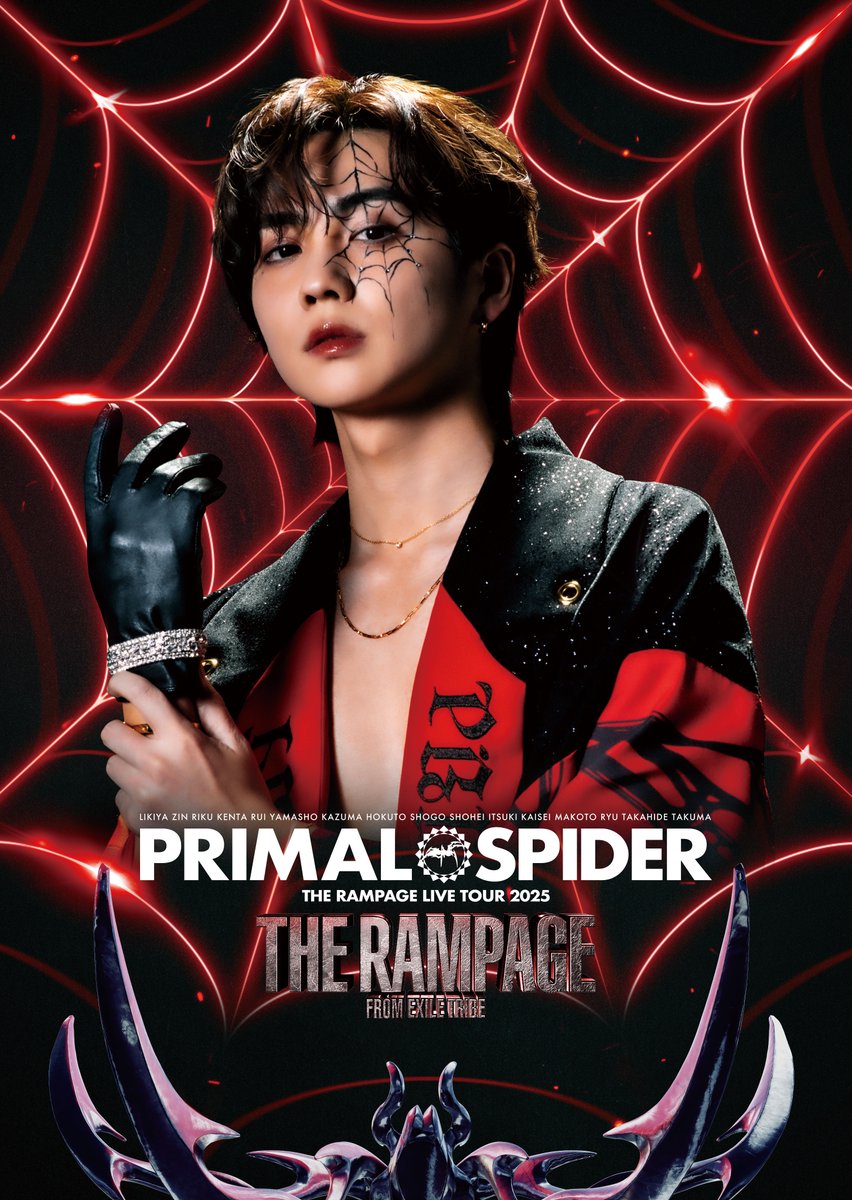 THE RAMPAGE LIVE TOUR 2025 